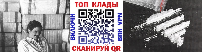 Наркота Малгобек Конопля  APVP  Гашиш  Мефедрон 