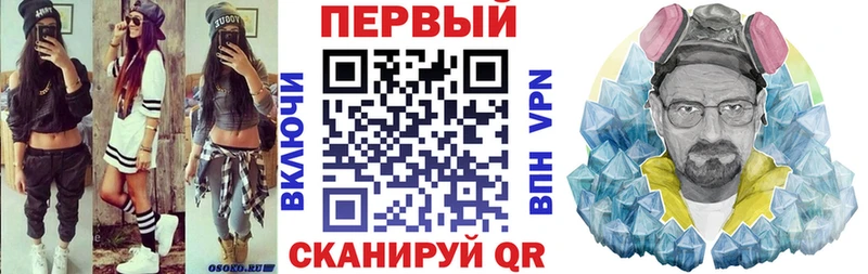 где найти   ссылка на мегу ТОР  Амфетамин VHQ  Малгобек 