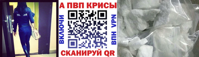 сколько стоит  Малгобек  APVP кристаллы 