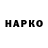 Метадон белоснежный Iri hka