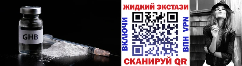Бутират буратино  закладки  сайты даркнета формула  Малгобек 