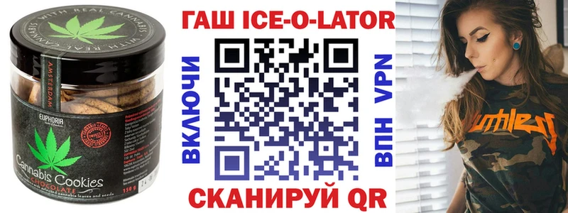 магазин Малгобек Canna-Cookies конопля