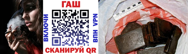 ГАШИШ Cannabis  цены   darknet наркотические препараты  Малгобек 