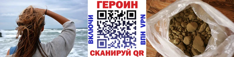 Героин Афган  Малгобек 