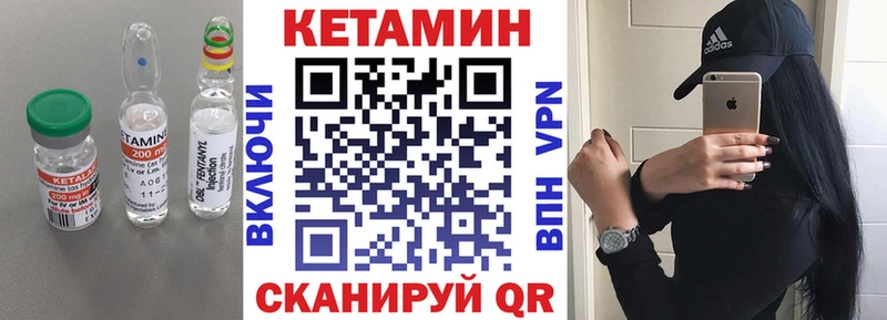 Кетамин ketamine  где найти   Малгобек 