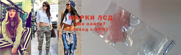 ALPHA PVP Коряжма