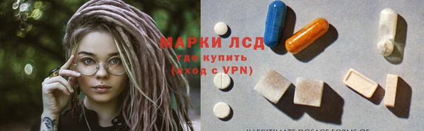 ALPHA-PVP Костерёво