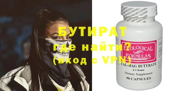 гидропоника Корсаков