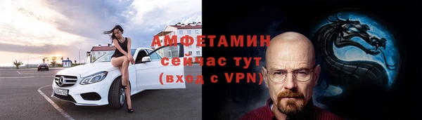 ALPHA-PVP Костерёво