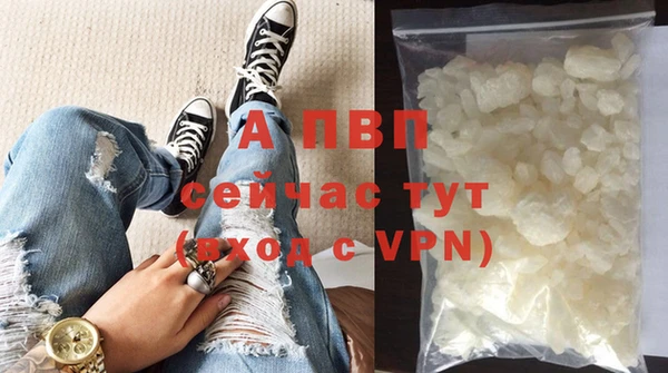 ALPHA PVP Коряжма