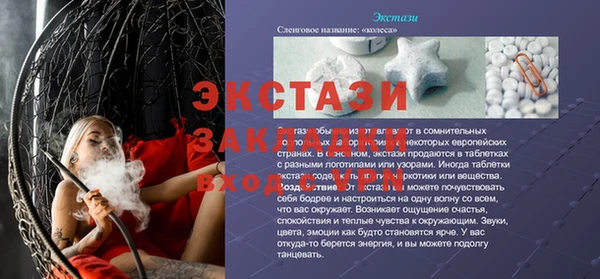 ALPHA-PVP Костерёво