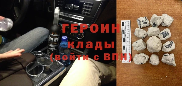 кристаллы Козельск