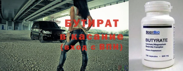 гидропоника Корсаков
