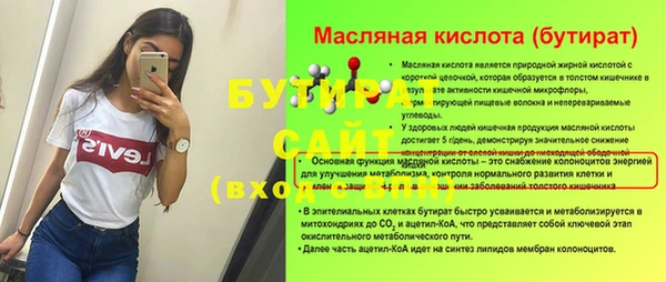 ALPHA-PVP Костерёво