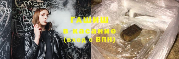 ALPHA-PVP Костерёво