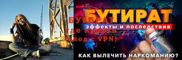 гидропоника Корсаков