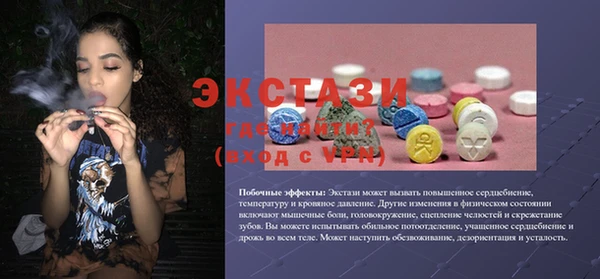 дмт Железноводск