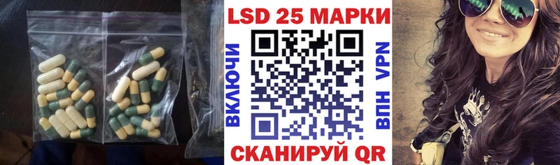 ЛСД экстази ecstasy Малгобек