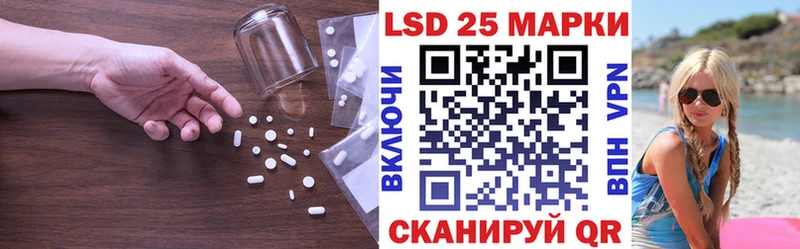 LSD-25 экстази ecstasy  Малгобек 
