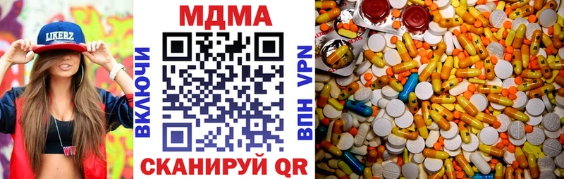 МДМА кристаллы Малгобек