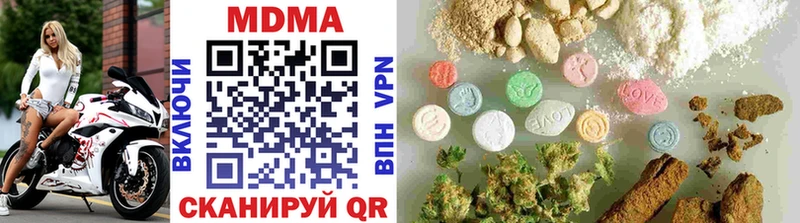 MDMA crystal  наркотики  blacksprut   Малгобек 