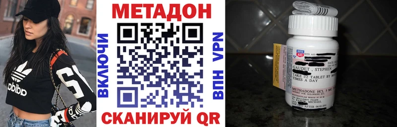 дарнет шоп  Малгобек  Метадон мёд 
